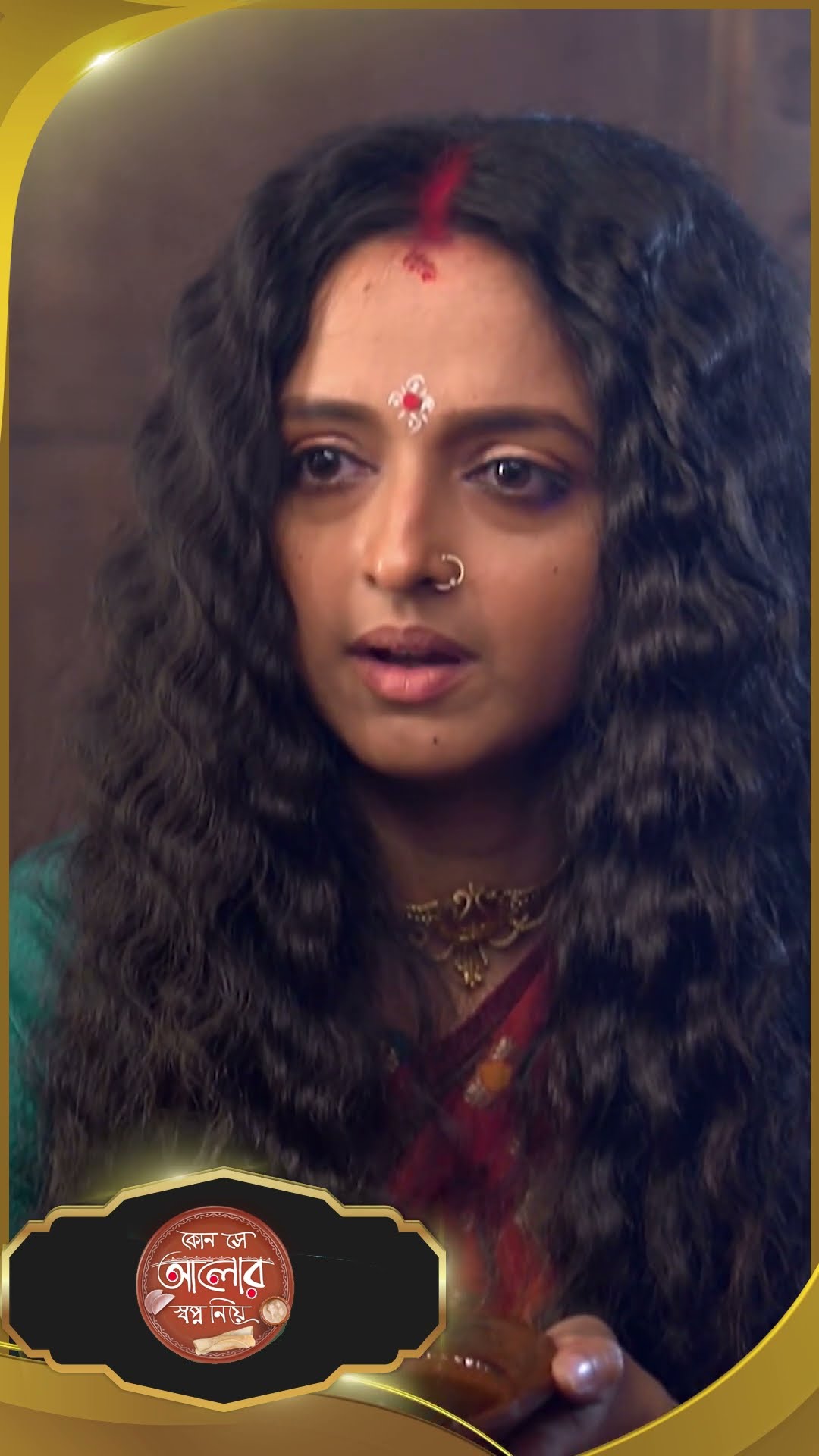 #Kon Se Aalor Swapno Niye #sunbanglaserial #shorts #ytshorts