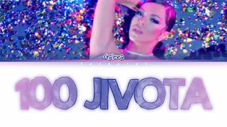 Галена - '100 Живота' /GALENA - 100 JIVOTA (Текст)