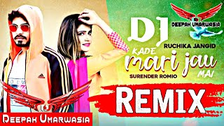 Kade Mari Jau Mai ReMix Song | Ruchika Jangid | Surender Romio New Hr Song 2020 | DEEPAK UMARWASIA