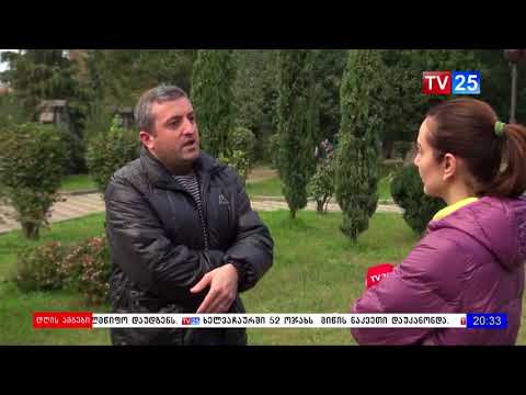 აჭარის გარემოს დაცვის სამმართველოს 2018 წლის პროგრამული ბიუჯეტი