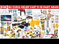 BU CUMA BİM'DE |✅ 11-18 MART 2022 ARASI GEÇERLİ | MUTFAK VE HIRDAVAT ÜRÜNLERİ