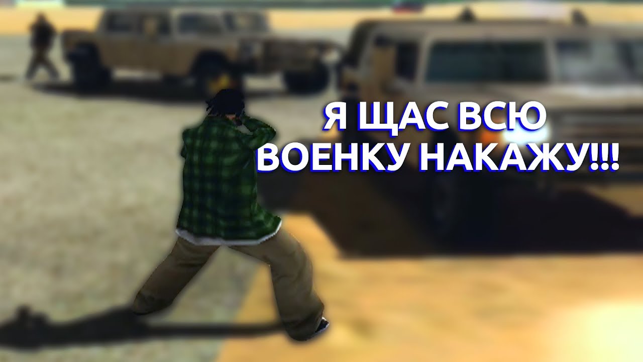 Накажу mp3