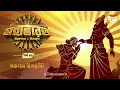 Mahabharat | Sanjayer Dibyadrishti | Times of Puraan | Mirchi Bangla | Episode 42