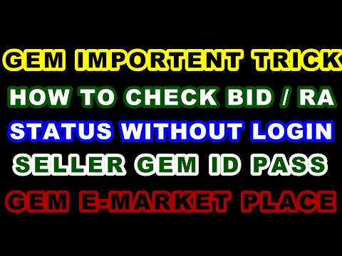 How to Check All BID / RA Status Without GEM Login or Without Participate Tender / BID In GEM Tricks