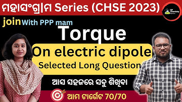 Mahasangram (CHSE 2023) | Torque on electric dipole | PPP Mam