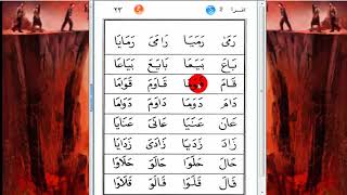 Download lagu mudah sekali belajar iqro 2 hal 21 25 mudah sekali belajar iqro 2 hal 21 25