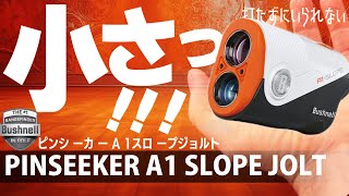 ブッシュネル ピンシ ーカ ー A 1スロ ープジョルト「打たずにいられない」