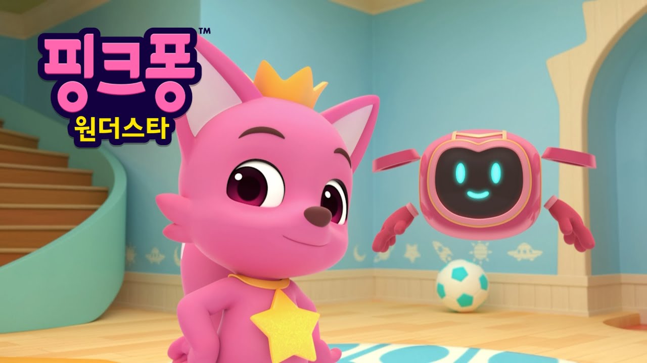 💥대결! 인공지능 로봇 | 핑크퐁 호기 모험 애니메이션 | 핑크퐁 원더스타 | 호기! 핑크퐁 - 놀면서 배워요 - YouTube