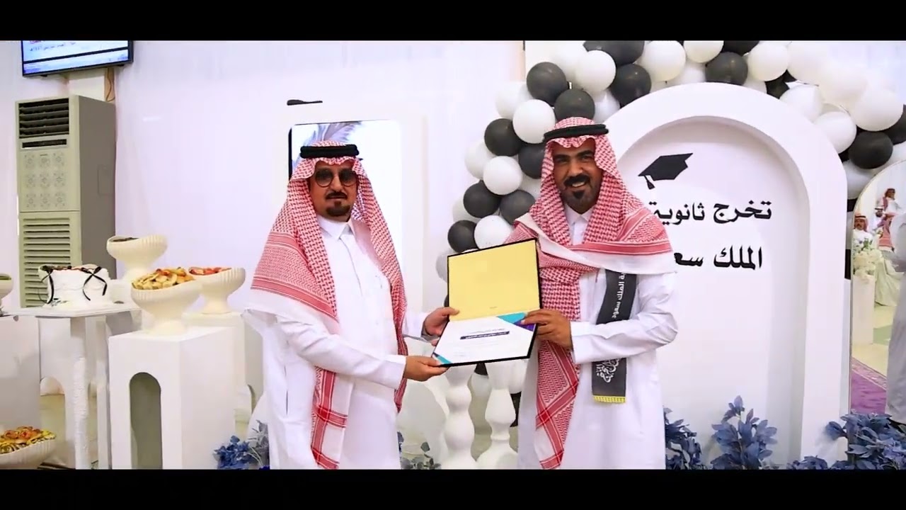 تغطية لمدرسة ثانوية الملك سعود بالرس