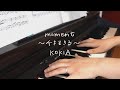 【ピアノ弾き語り】KOKIA - moment〜今を生きる〜