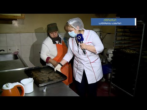 ქუთაისი საფიჩხიას საცხობი