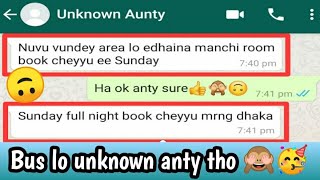 bus lo unknown aunty tho s*x?? //boy romance // whatsapp chat // telugu //