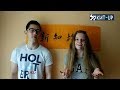 Урок 5 - Давайте познакомимся  (китайский язык для начинающих с носителем - KIT-UP)