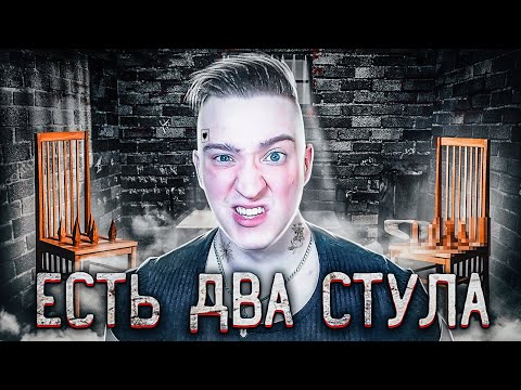 Видео: ЕСТЬ ДВА СТУЛА! СРАЗУ 3 БЫДЛО-ИГРЫ В ОДНОМ ВИДЕО!