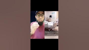 محمد خليل قارئ ( رحمه الله )