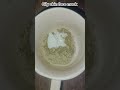 multani mitti, curd facemask #ytshorts #short #skincare