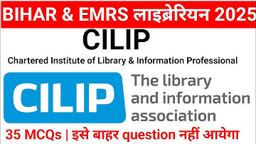 CILIP (UK) | MCQs | Bihar | EMRS | KVS | NVS Librarian Exam #librarianexam