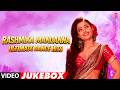 Rashmika Mandanna Ultimate Dance Hits Musical Box | Rashmika Mandanna Songs | Rashmika love songs