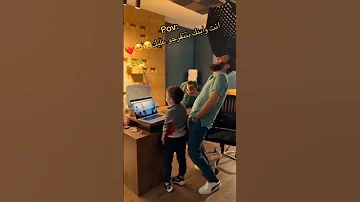 محمد صلاح وابنه تحفيز تالتة ثانوي تالتة ثانوي تحفيز للدراسة Motivation 