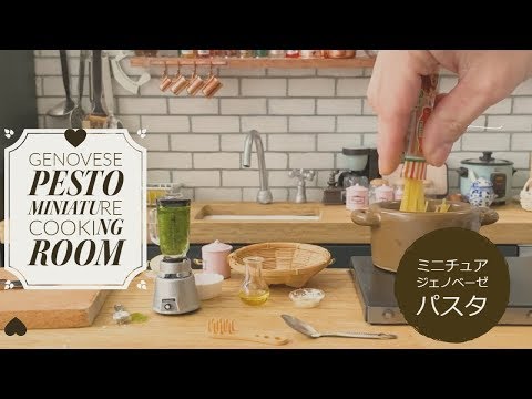 食べられるミニチュア料理 #111【ジェノベーゼパスタ】 miniature cooking ASMR