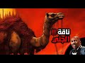 ٤٩١_قصة الجنية الناقة mp3