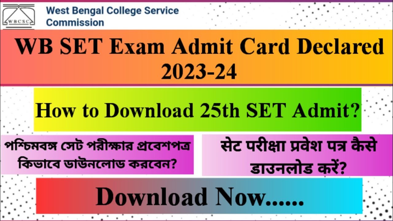 25th SET Admit Card Declared 2023‼️How To Download WB SET Admit Card‼️WBCSC SET Exam‼️WBSET Admit‼️