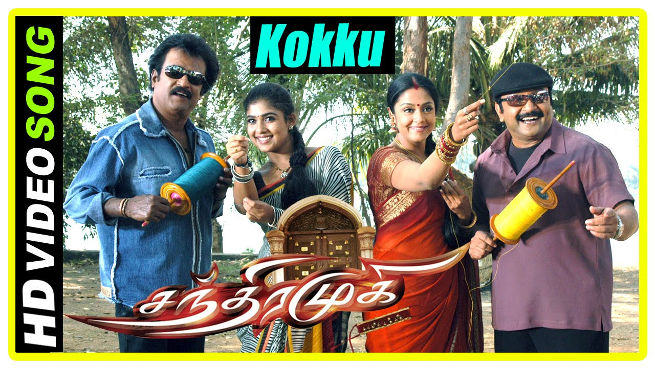 Chandramukhi Tamil Movie  Kokku Para Para Video Song  Rajinikanth  Nayanthara  Jyothika  Prabhu