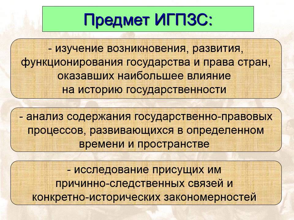 И страны в целом также