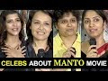 Celebrities Talk about Manto Movie | Nawazuddin Siddiqui | Nandita Das Whatsapp Status Video Download Free