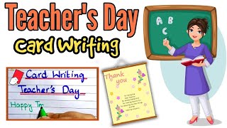 Happy Teacher’s Day 2025 | Best Card Writing Ideas for Students | 5th Oct
