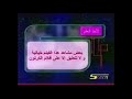 Spacetoon Planets Beware Action Spacetoon Planets Beware Action