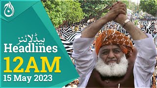 PDM announces protest outside Supreme Court today- Aaj News