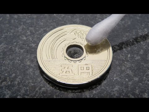 5円玉磨き入門（50歳） 研磨剤番手表記あり Coin polish