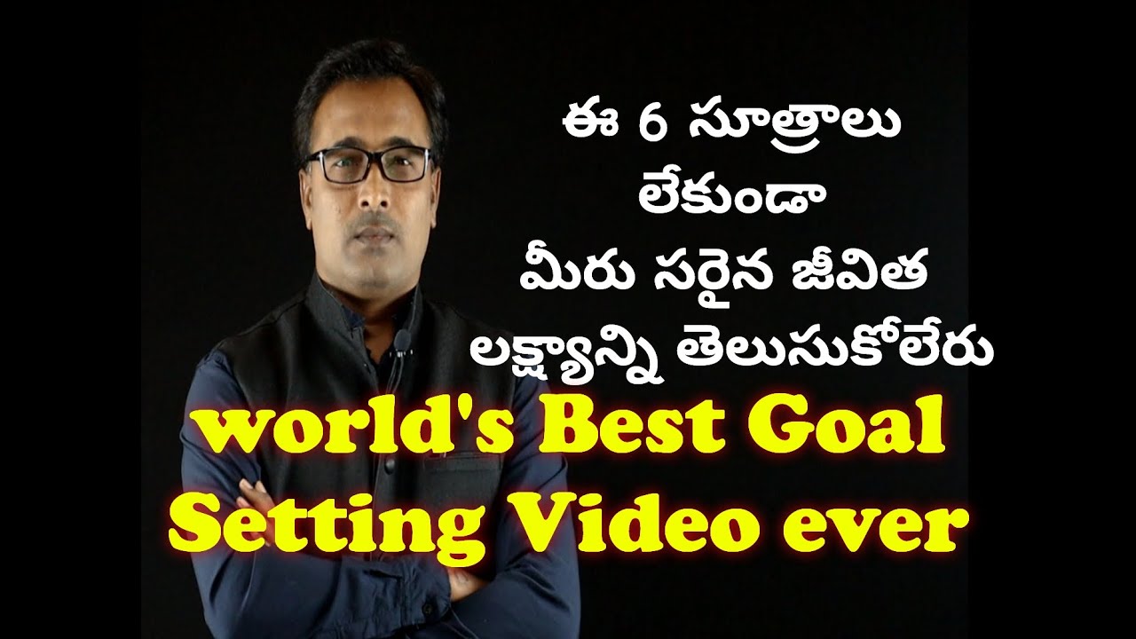 మీ జీవిత లక్ష్యాన్ని గుర్తించడం ఎలా?