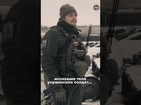 Video: Junior officieren in Rusland