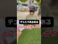 【デュエマあるある】みんなもこんな経験ある、、？#shorts #デュエマ #デュエマあるある
