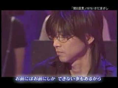 おぎやはぎ、さだまさしの「関白宣言」を熱唱ｗ