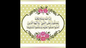 ص 42 - سورة البقرة - مكررة 7 مرات للتثبيت - الشيخ ياسين الجزائري {رواية ورش}