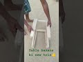 Ekta interior work Patna Bailey road #1000subscriber 👍🔨🪚