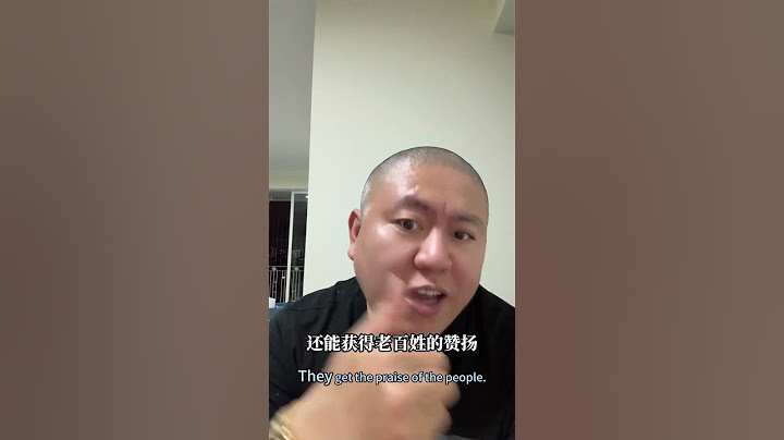 中国政府缺钱后通常这样做。 #汤姆张 #money  #china  #熱門 #分享