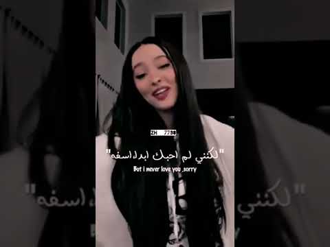 رجل آخر سقط من أجلي