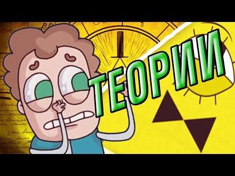 БОБ ОДЕРЖИМ ДЬЯВОЛОМ