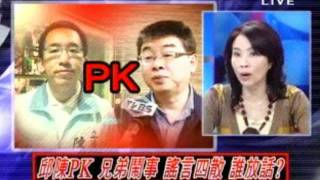 2100全民開講 20111206 part 6/7