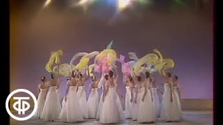 Ансамбль "Березка" исполняет Старинный вальс "Березка", 1986 г. Ансамбль "Березка" исполняет Старинный вальс "Березка", 1986 г.