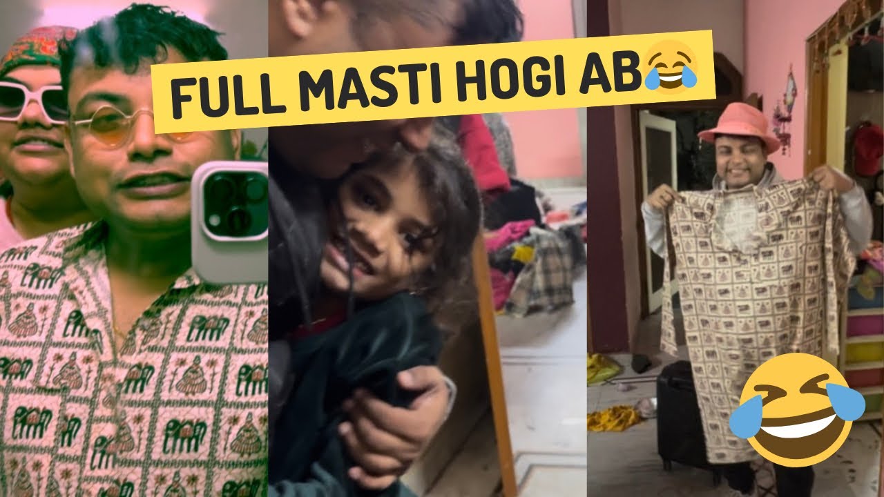 Finally Bachche ghar vapas Aa gaye ab Hogi Masti😂