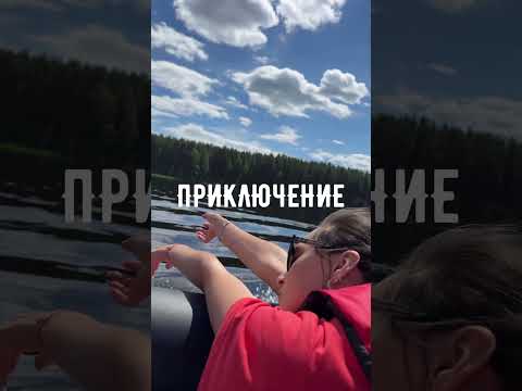Байкал 2025. Чтобы оставить заявку на путешествие https://sea-law.ru/uchebnye-pokhody/Baikal%202025/