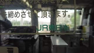 東戸塚―東京駅   JR横須賀線