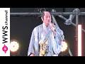 松平健、名曲「マツケンサンバII」を熱唱!早着替え・激しいダンスパフォーマンスで会場大盛り上がり<2026 神宮外苑花火大会>