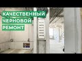 Ремонт квартир в Москве | Монтаж инженерных систем | ЖК Хедлайнер