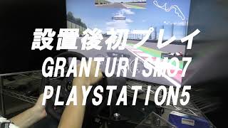 「GT7」鈴鹿サーキット／マクラーレン・ホンダ試走